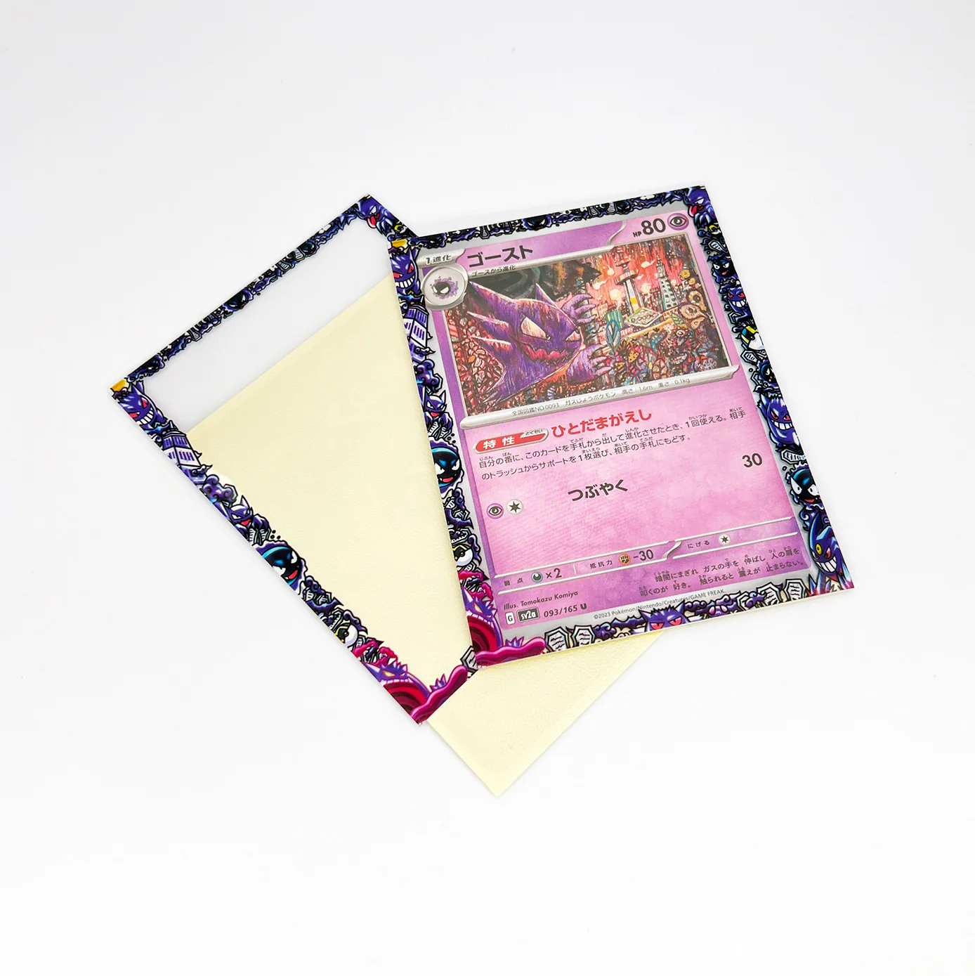 Thumbnail 3