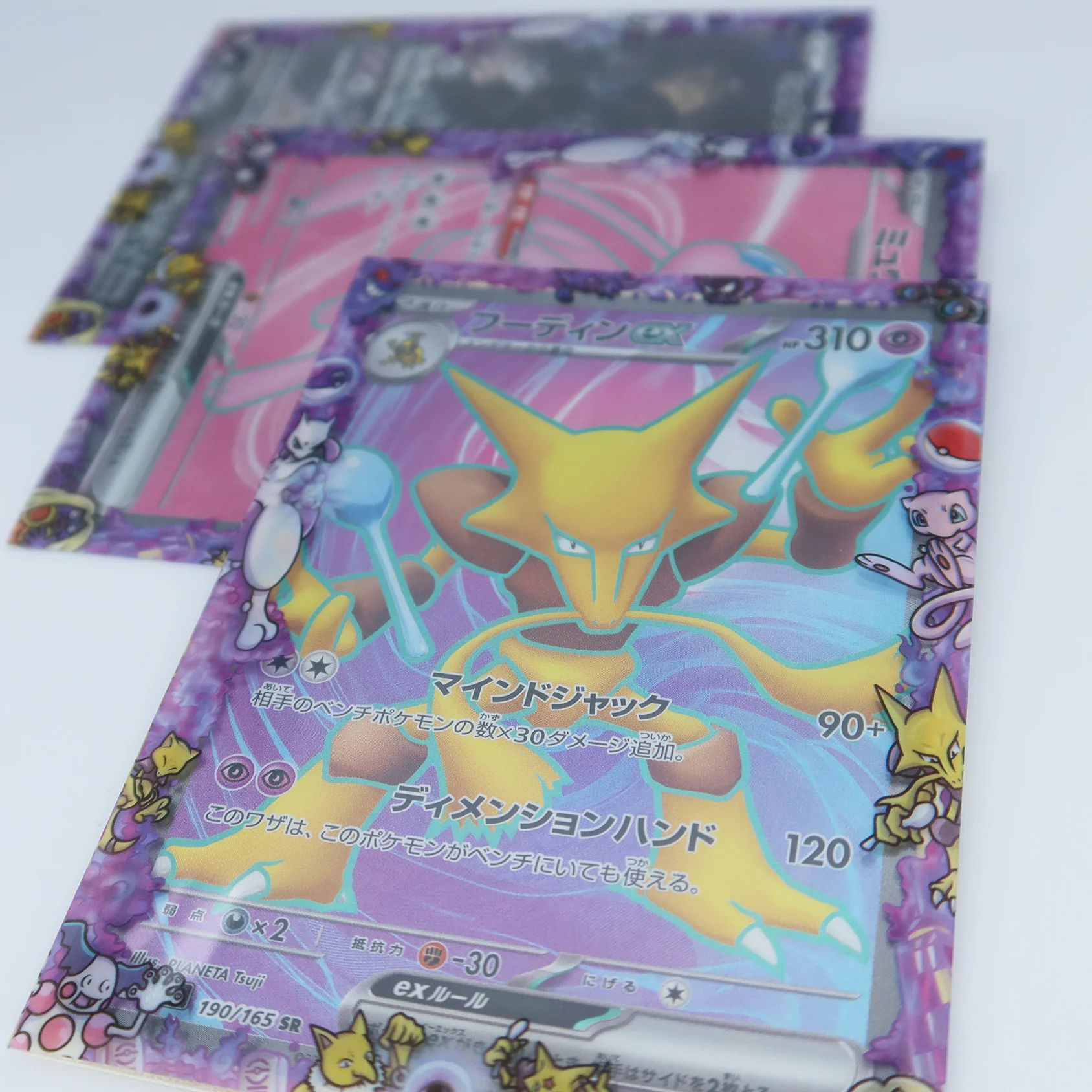 Thumbnail 5